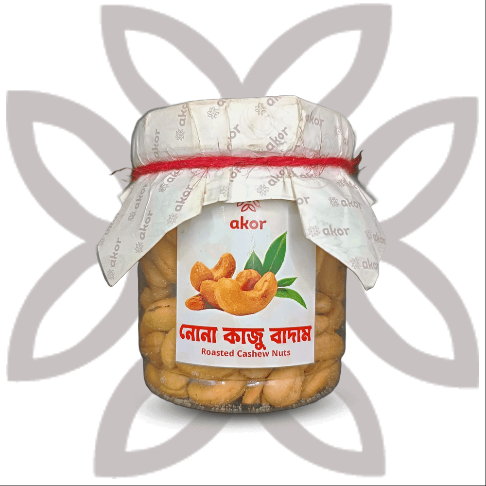 Roasted Cashew Nuts (নোনা কাজু বাদাম)